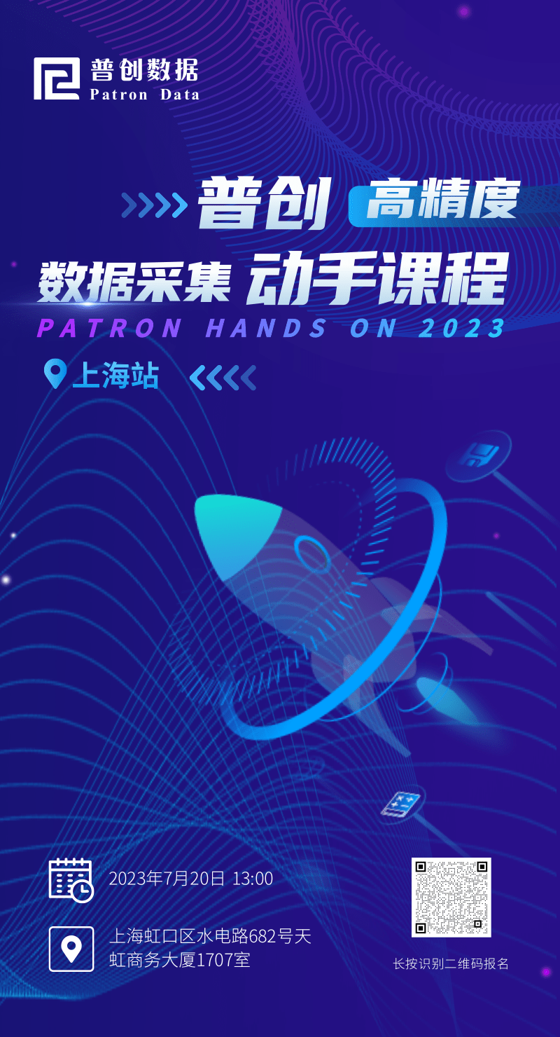 普創(chuàng)高精度數(shù)據(jù)采集暑期動(dòng)手課程 普創(chuàng)高精度數(shù)據(jù)采集暑期動(dòng)手課程