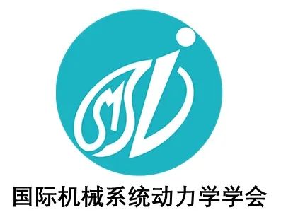 國際機(jī)械系統(tǒng)動(dòng)力學(xué)學(xué)會(huì)