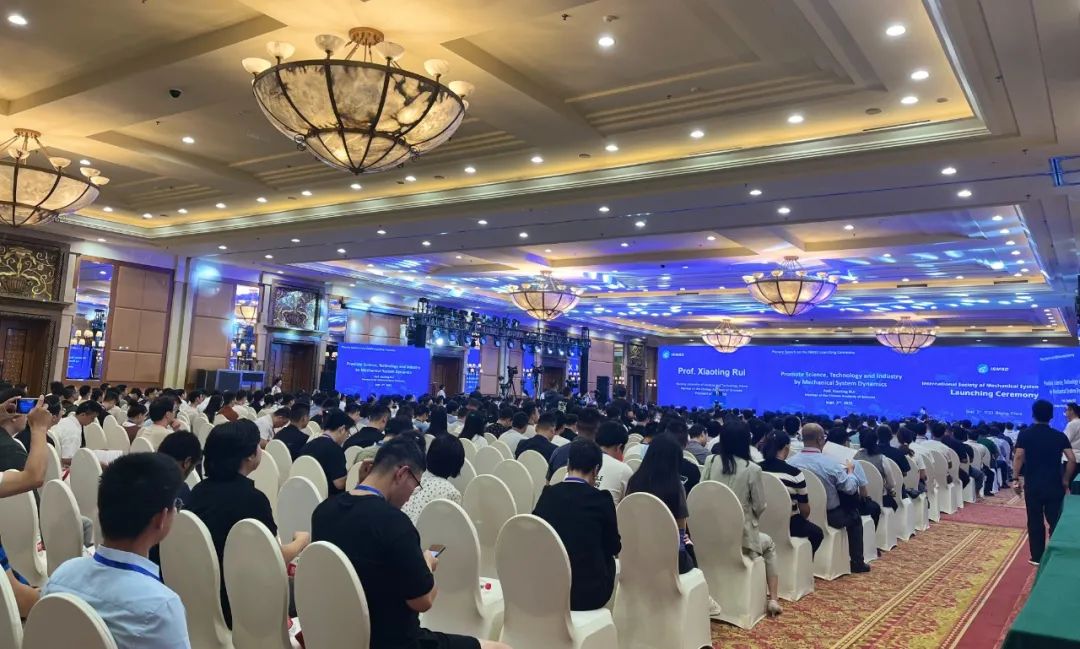 第二屆機械系統(tǒng)動力學國際會議