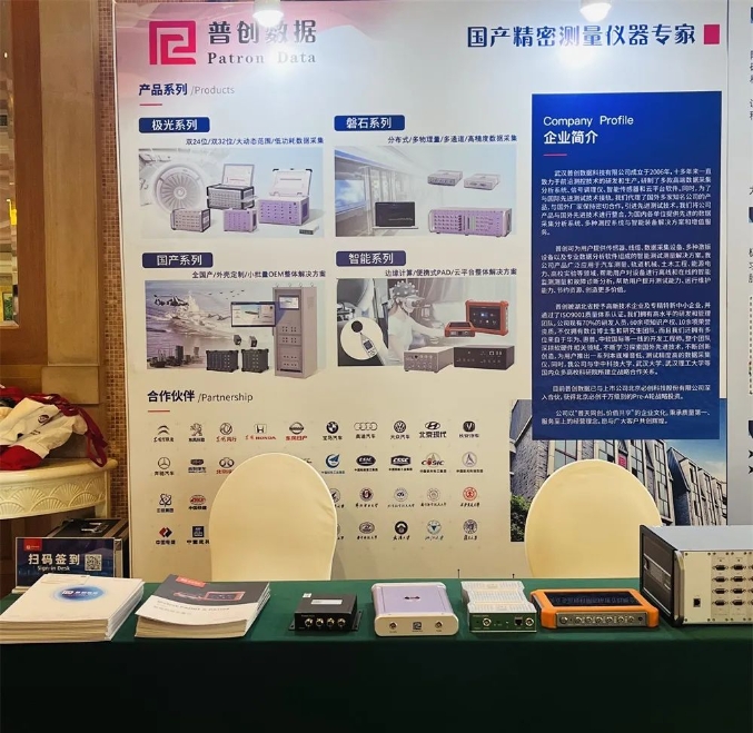 第二屆機械系統(tǒng)動力學國際會議