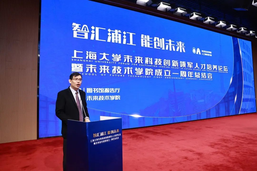上海大學未來技術學院書記竺劍