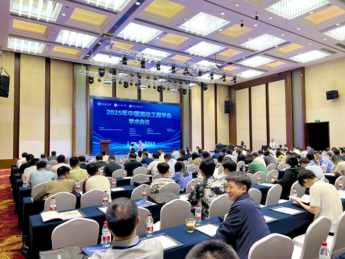 普創(chuàng)時訊|安徽省振動工程學會2025年年會暨學術(shù)交流會圓滿結(jié)束!(圖1) 安徽展會.png